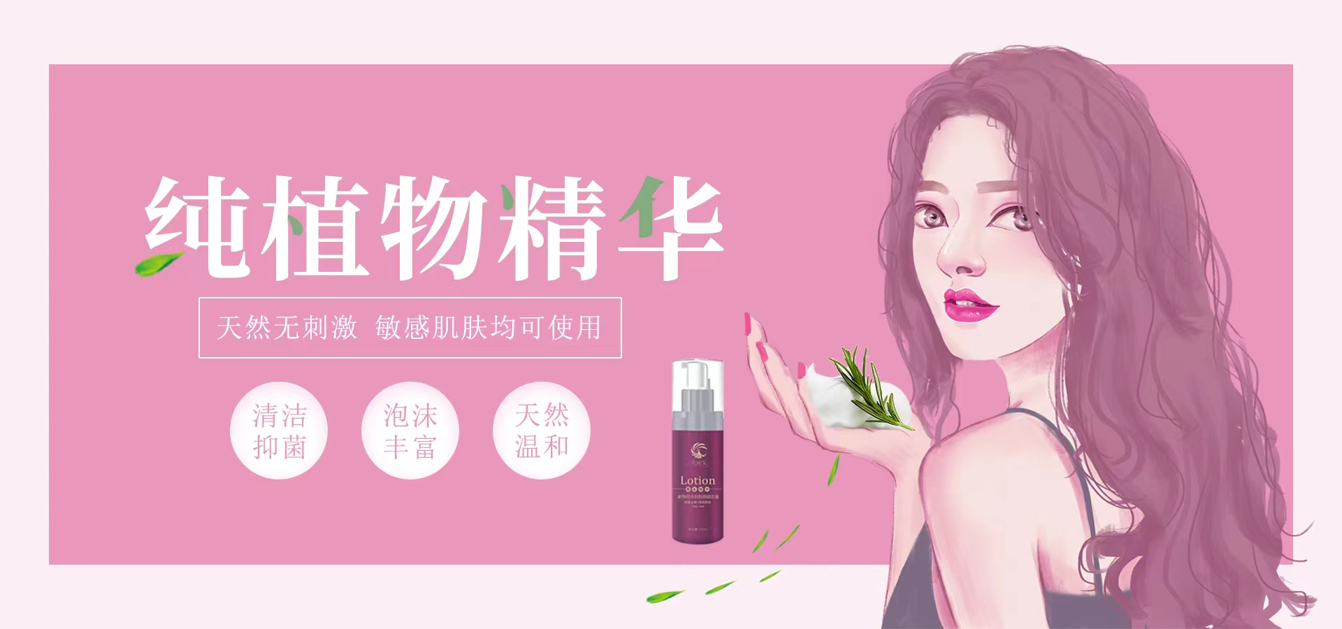 自定义广告名称