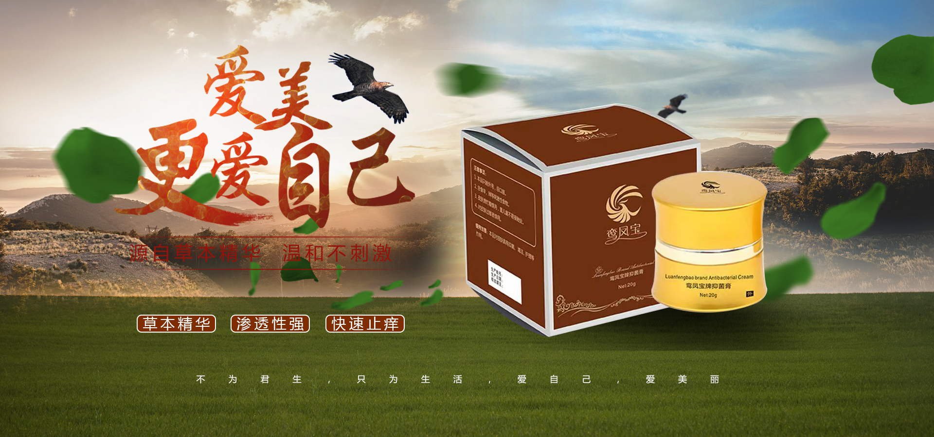 自定义广告名称